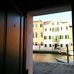 La Casetta Rosa - Vista Sul Canale Apartamento